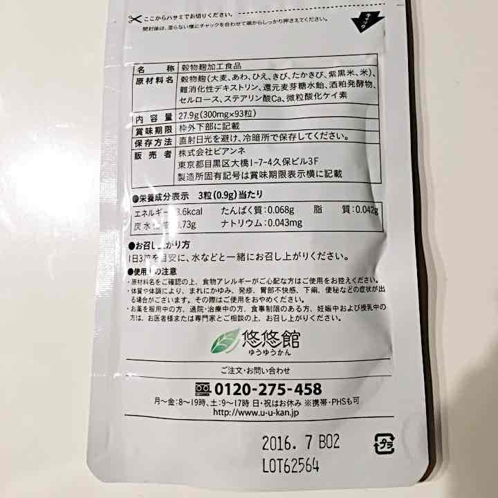 のサムネイル