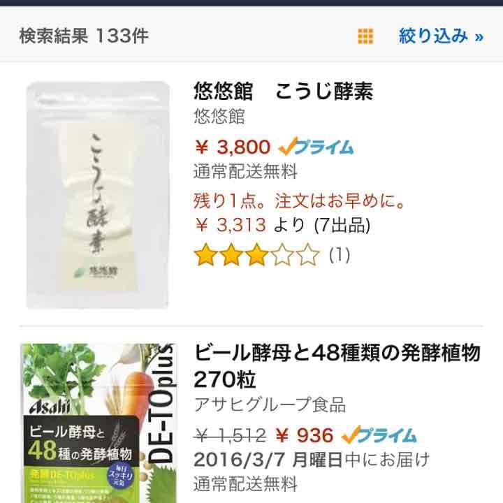 のサムネイル