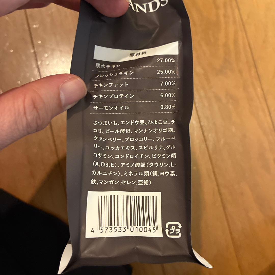 GRANDS キャットフード チキン 500g グレインフリー - メルカリ