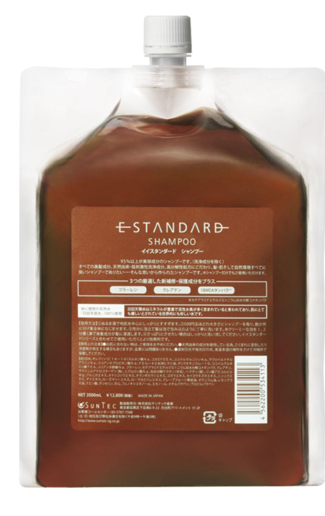 オレンジ系新製品情報も満載 のりたま様専用 シャンプー ヘアケア オレンジ系新製品情報も満載 のりたま様専用 シャンプー ヘアケア
