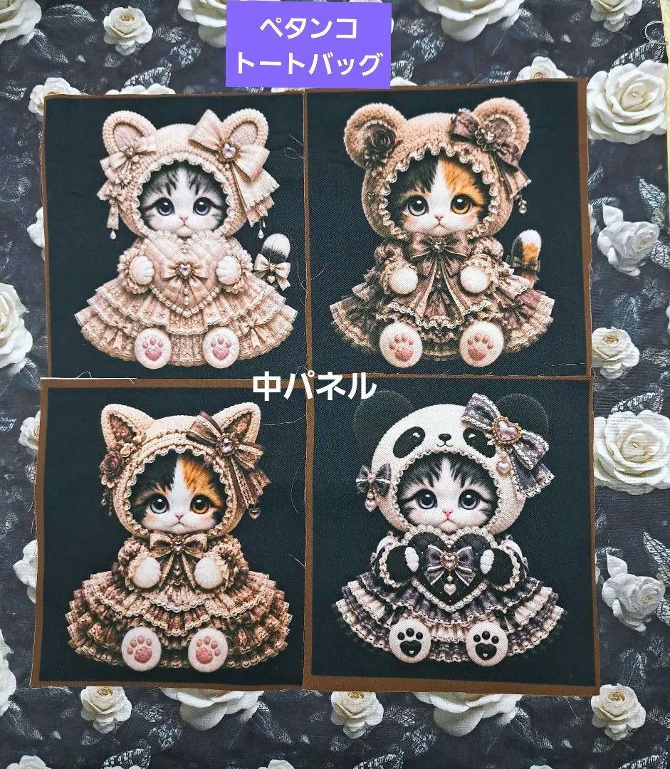 花音様