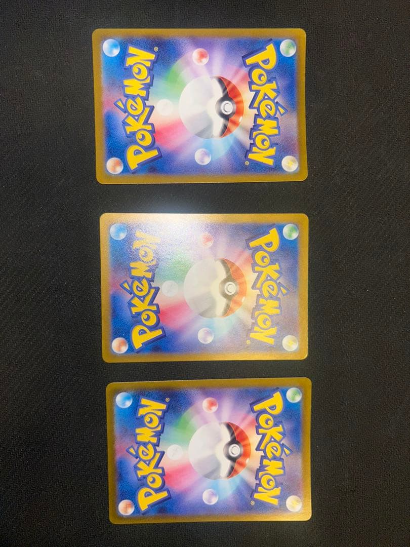 せ*】様 ゼイユSR 3枚セット