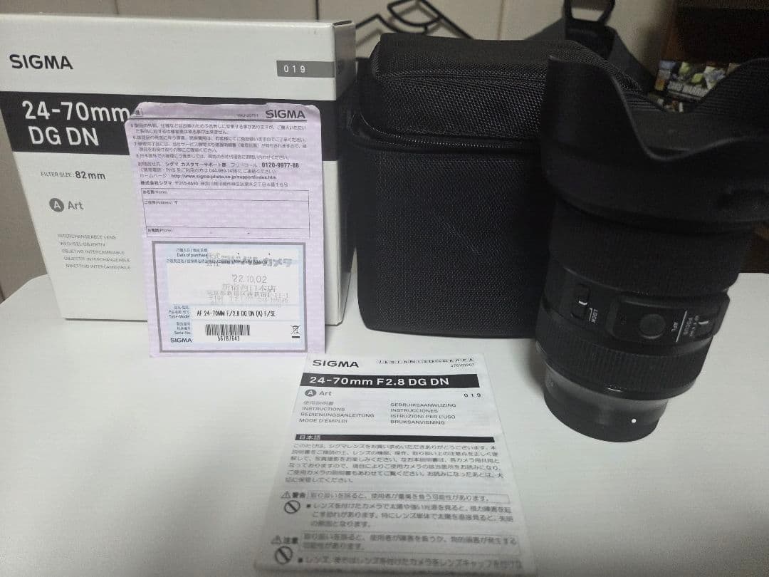 【こきん】ソニーα7IVで使用SIGMA F2.8 DG DN Art