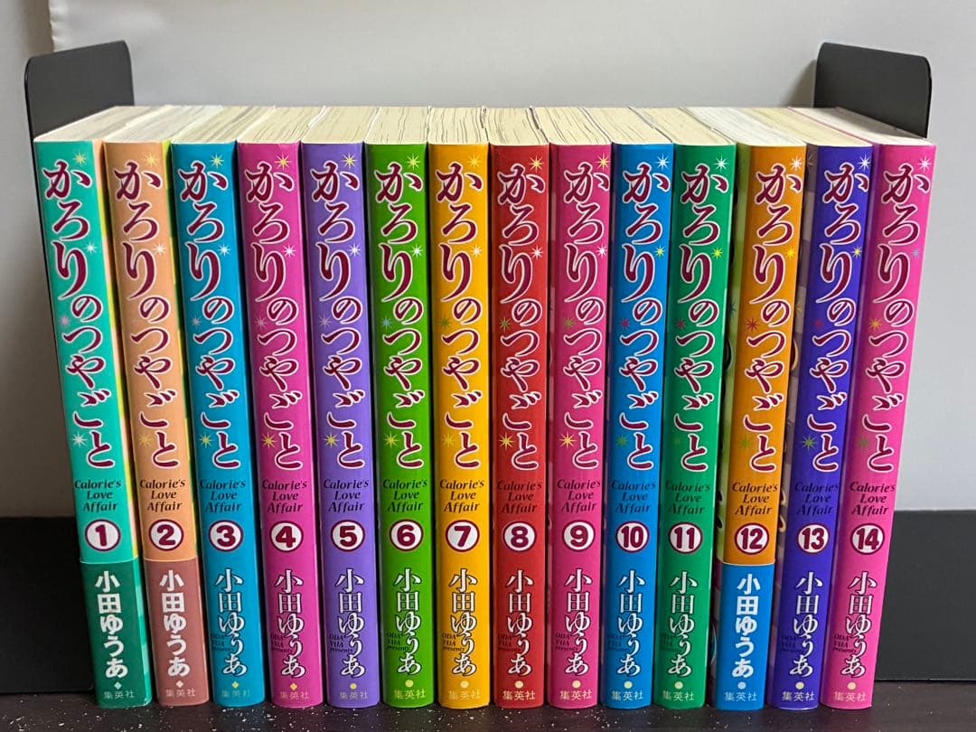 かろりのつやごと 1-14巻 全巻セット /小田 ゆうあ - メルカリ