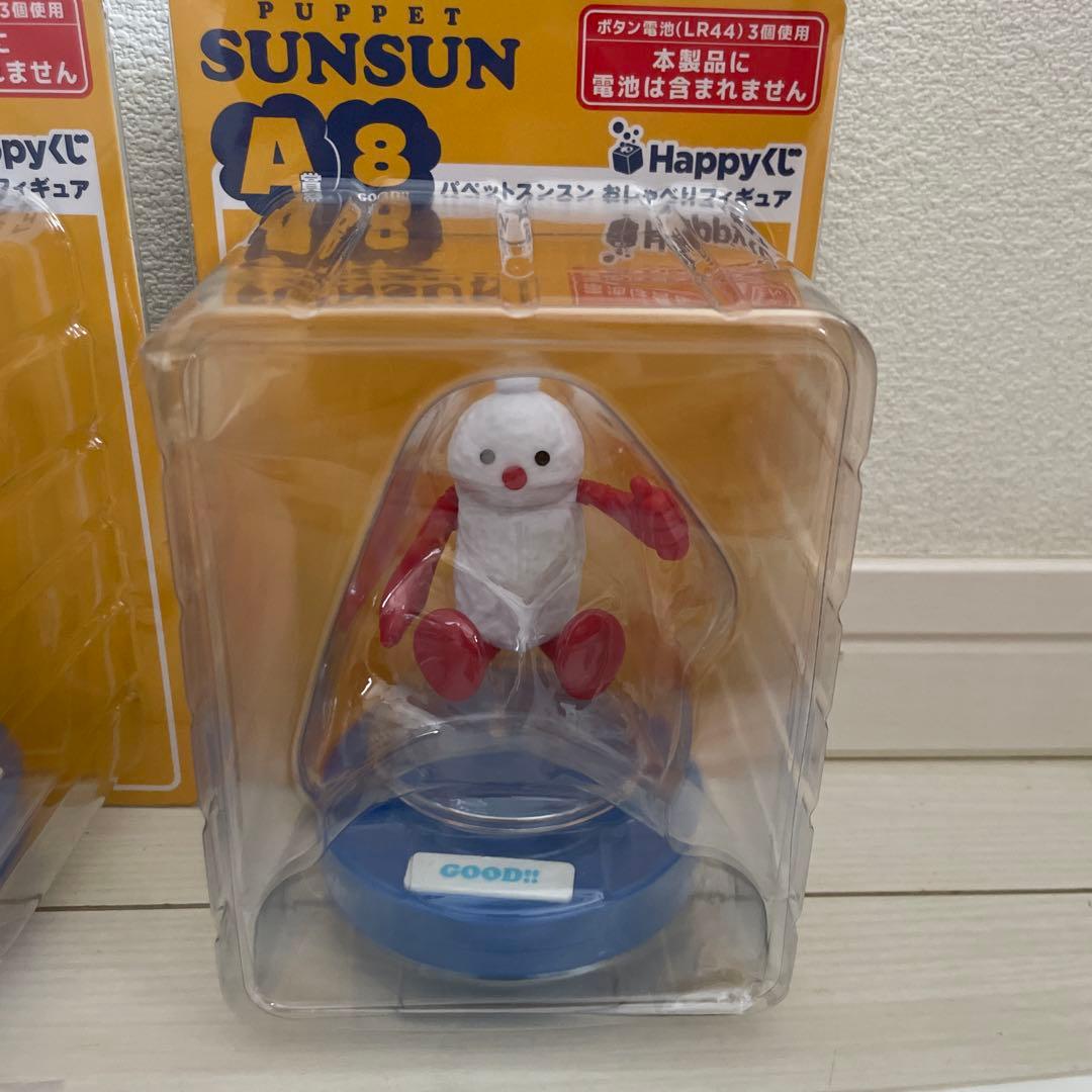 PUPPET SUNSUN Happyくじ フィギュア まとめ売り まとめ売り】パペットスンスン Happyくじ グッズセット - メルカリ