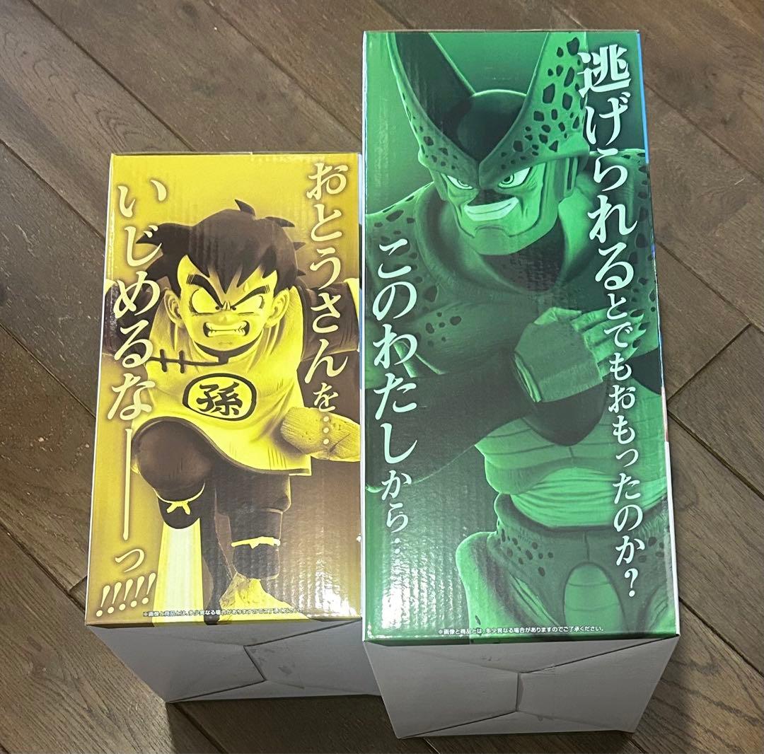 一番くじ ドラゴンボール ラストワン賞セル C賞   孫悟飯