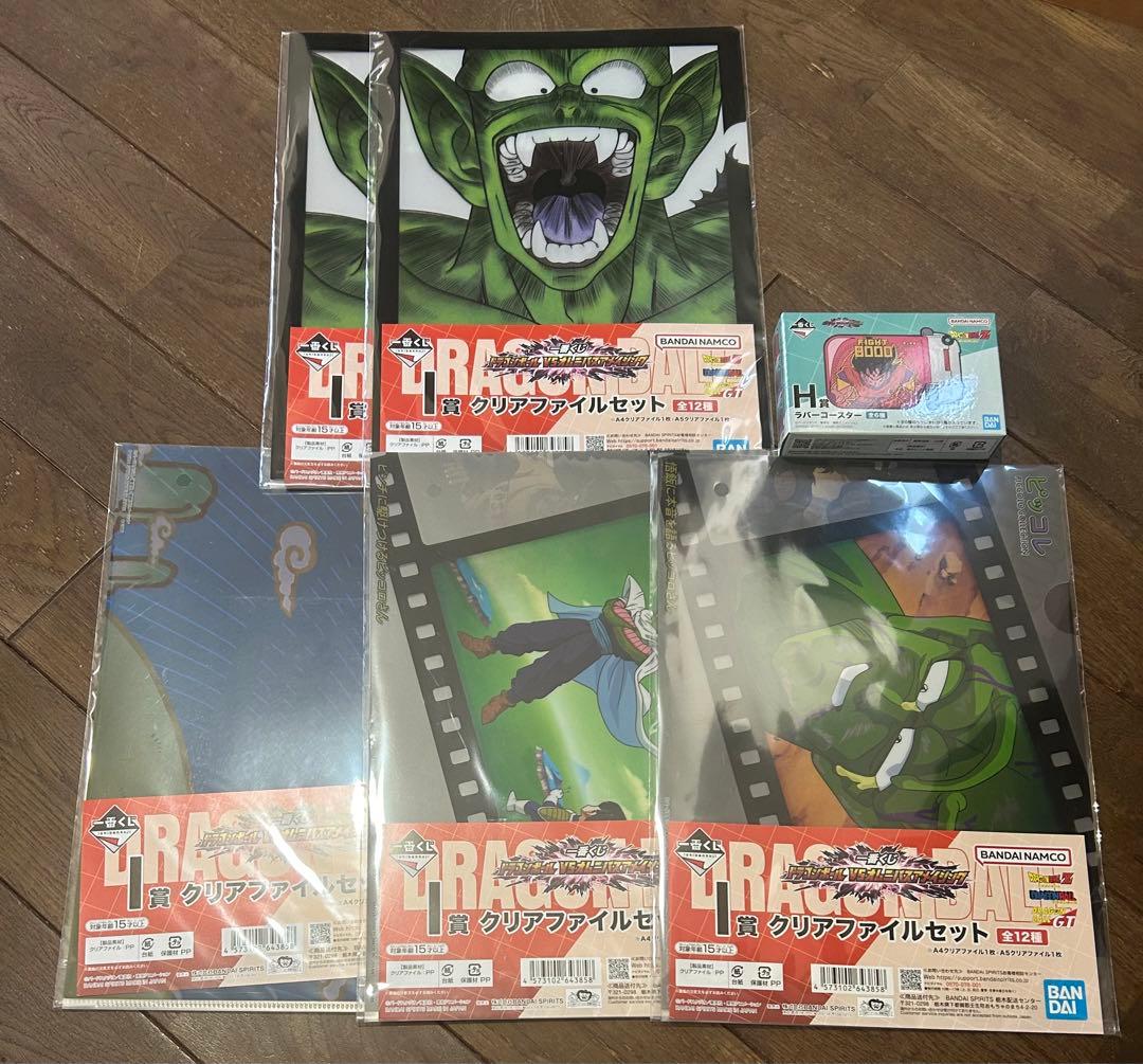 一番くじ ドラゴンボール ラストワン賞セル C賞   孫悟飯