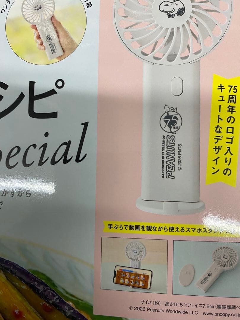 のサムネイル