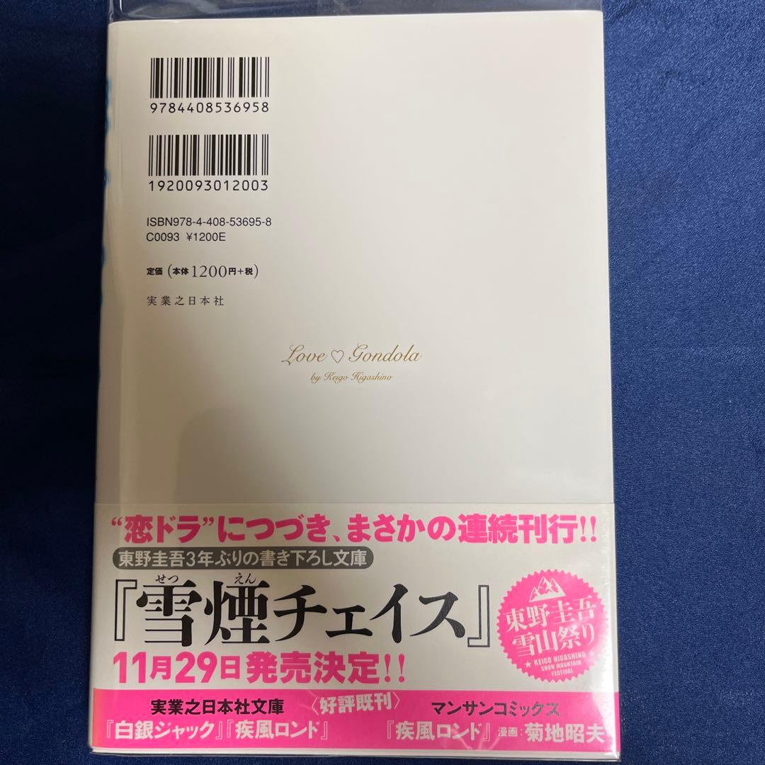 のサムネイル