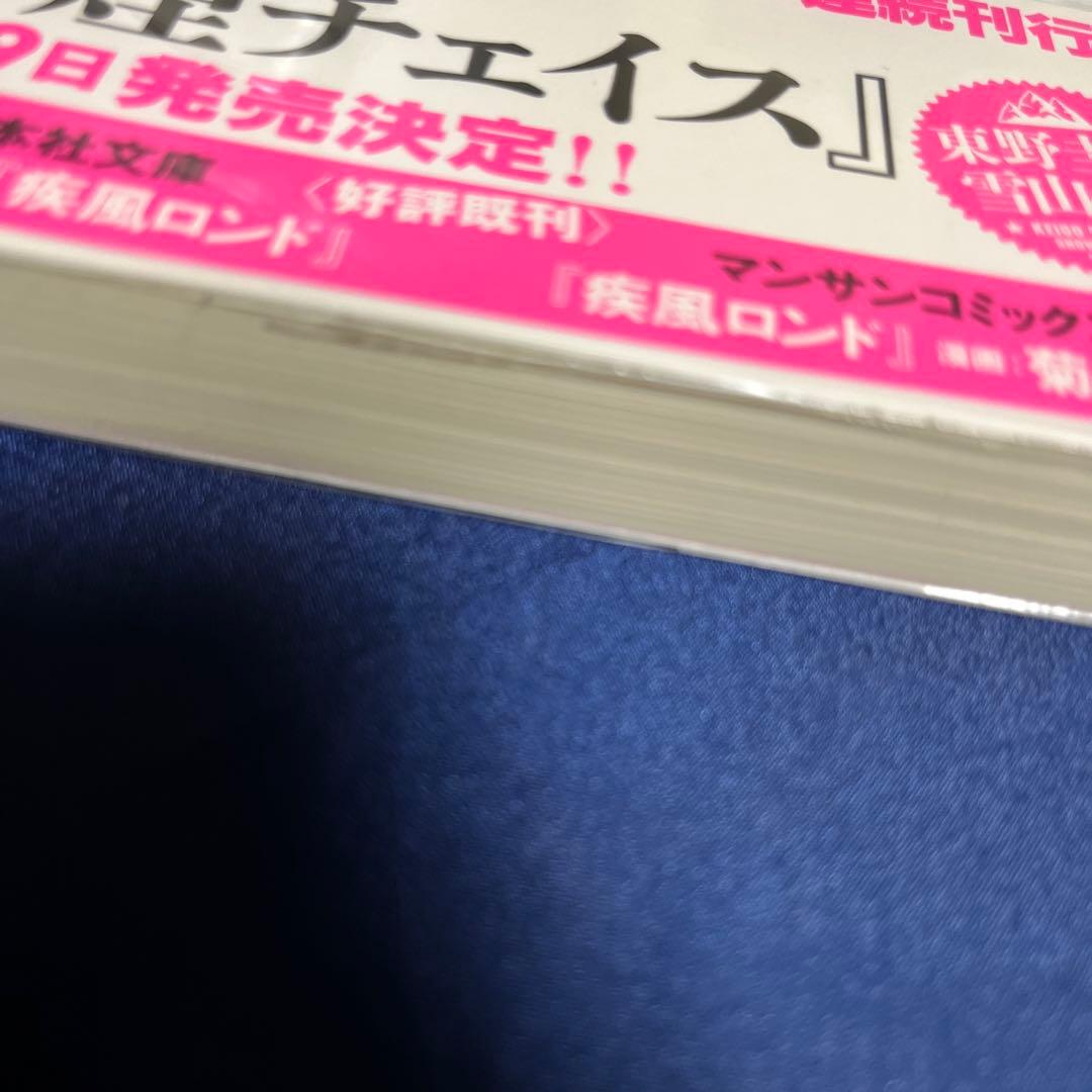 のサムネイル