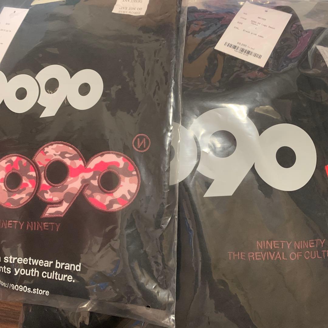 9090 OG Logo Tee sweatpants Lサイズ
