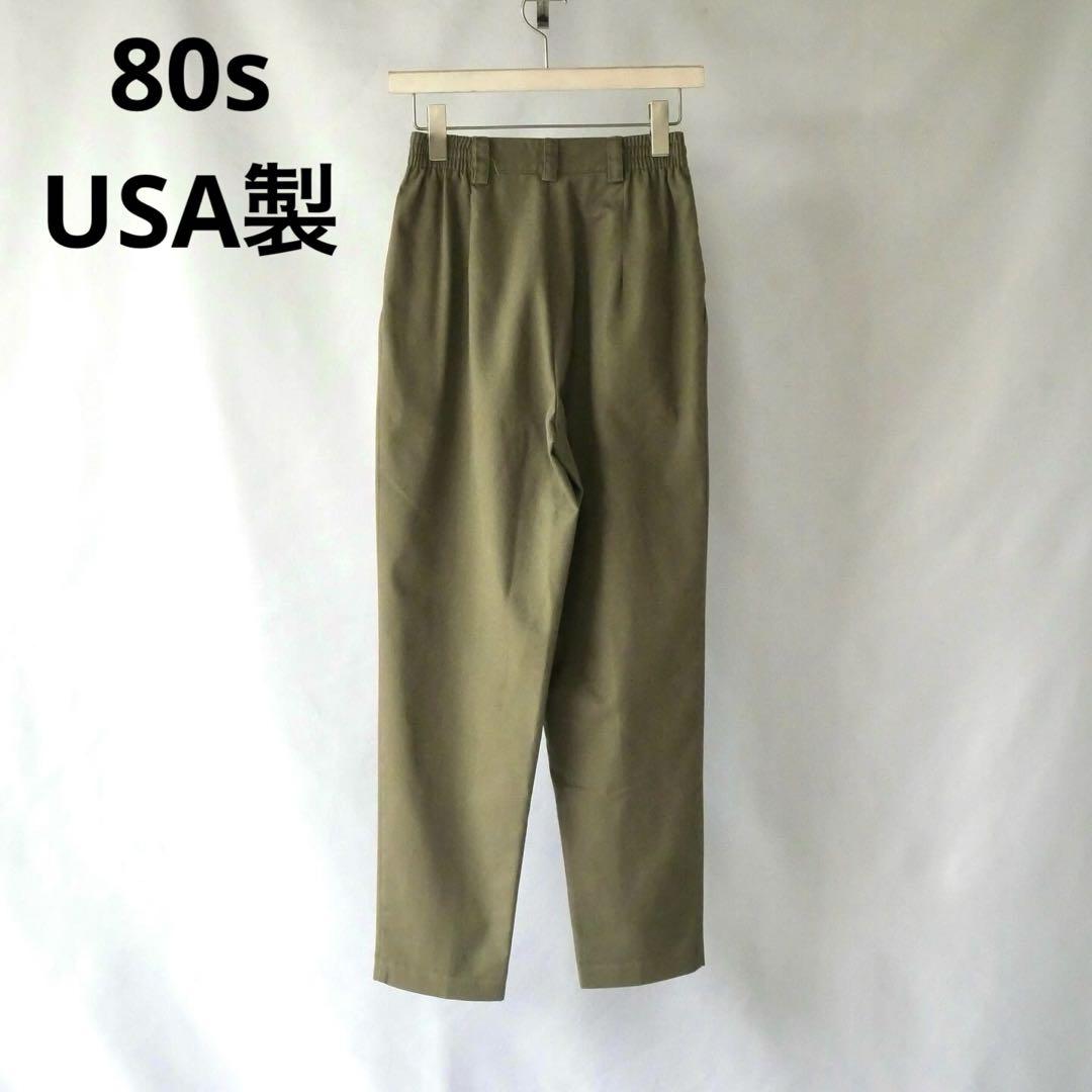 アメリカ製　80年代　オリーブグリーン　タックパンツ　vintage USA製