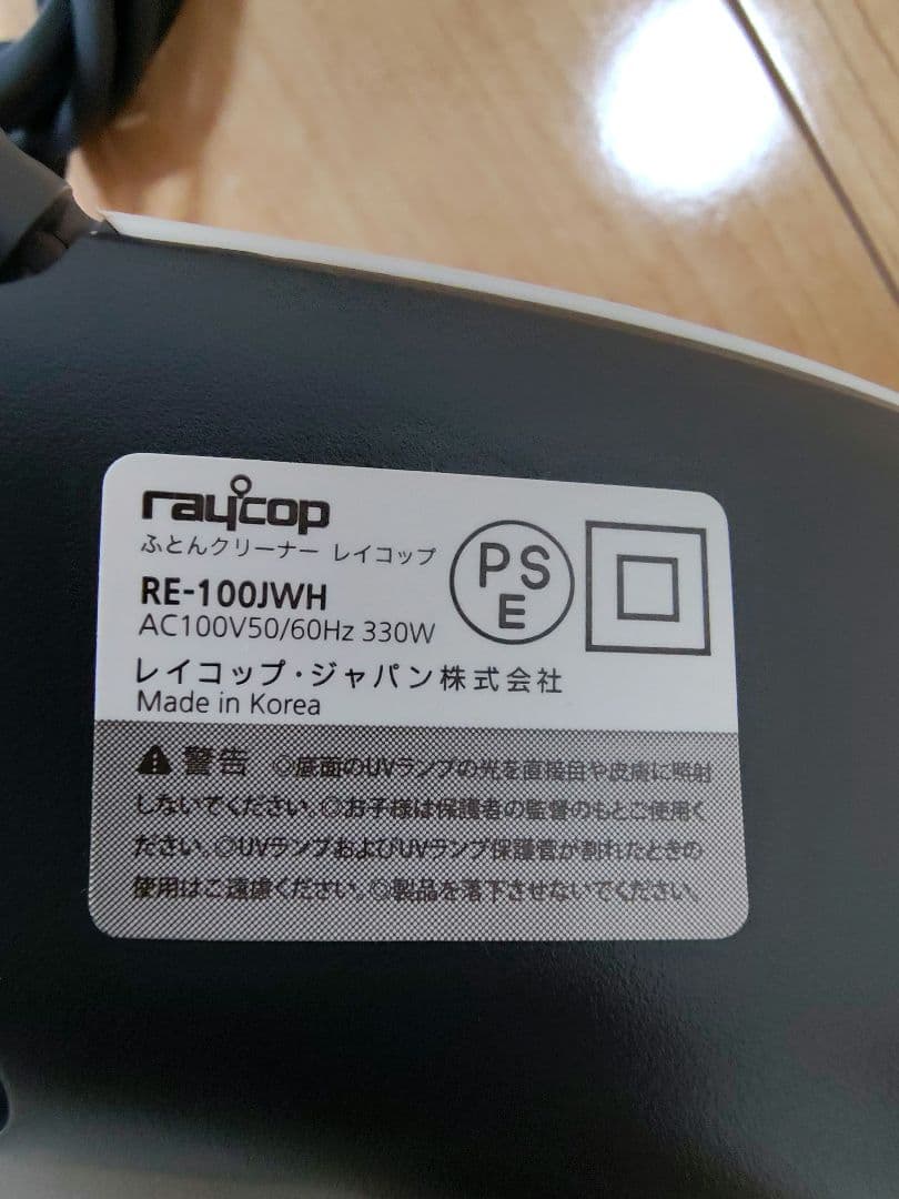 のサムネイル