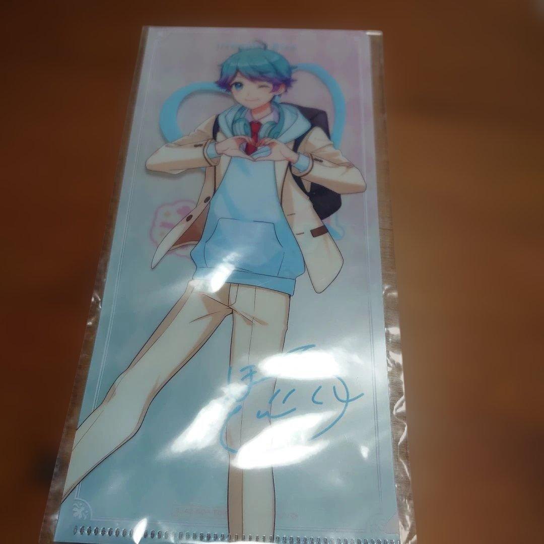 Ireisu -hotoke- Mini File