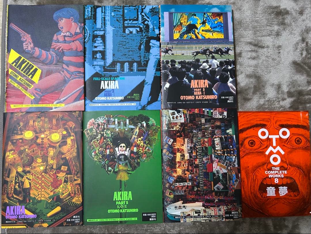 AKIRA アキラ 全巻1-6巻 &童夢セット