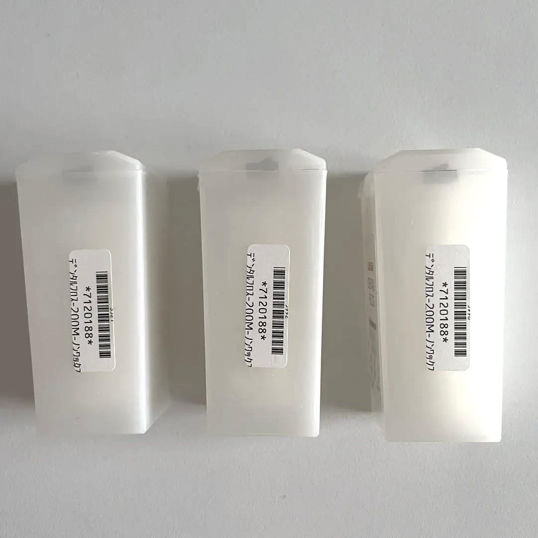 Non-wax Dental Floss, 200m, Set of 3