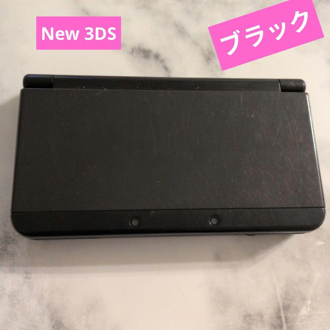 3DS