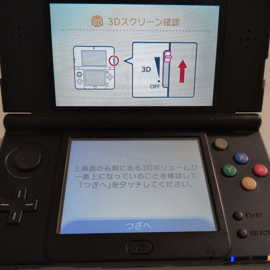ニンテンドー 3DS