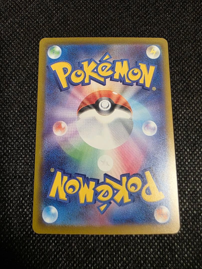 メガリザードンXex MA ニンジャスピナー ポケモンカード