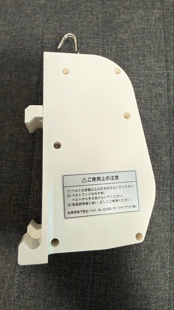 Sanwa Supply Cart Load Fall Prevention Belt QL-E100