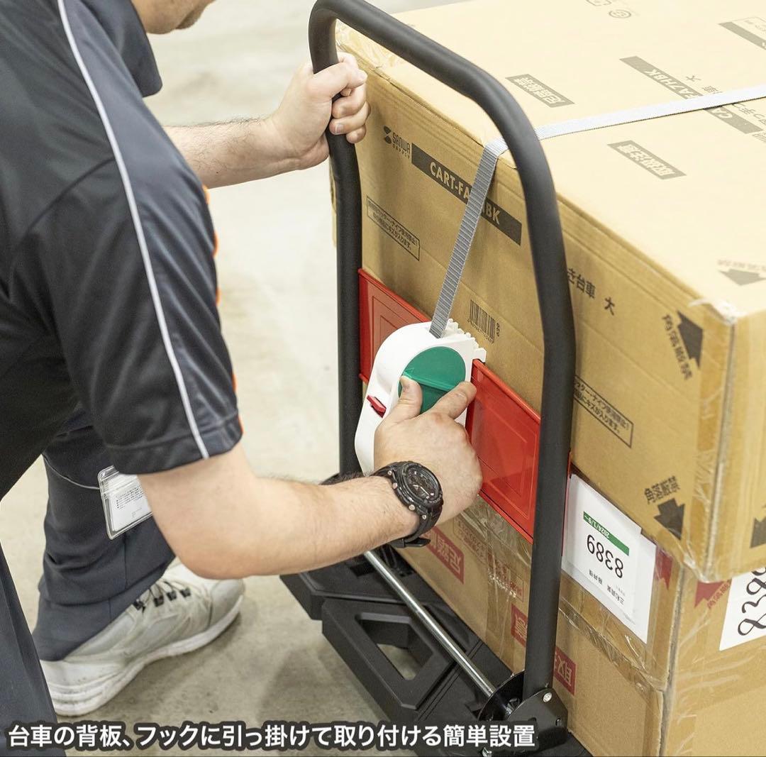 Sanwa Supply Cart Load Fall Prevention Belt QL-E100