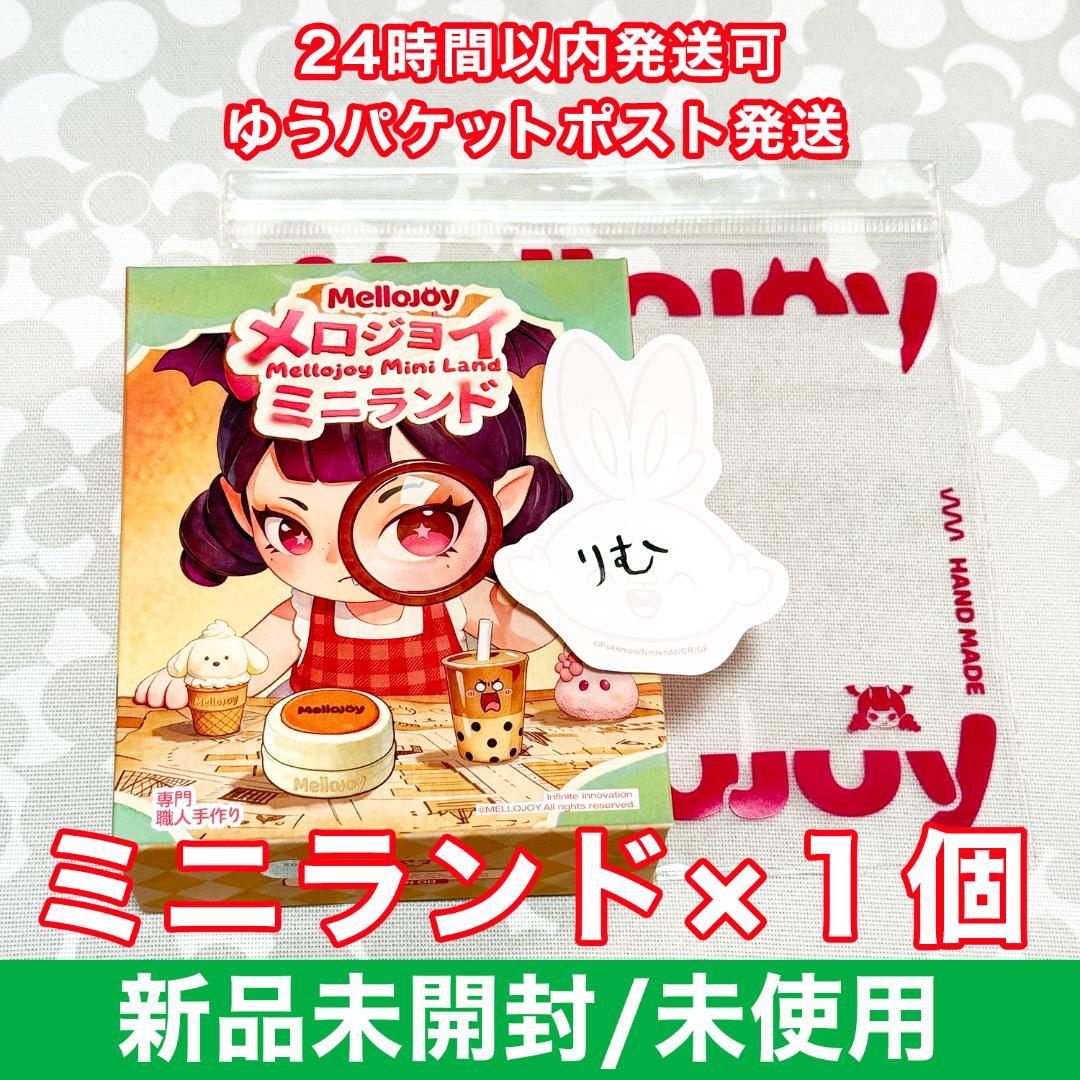 ３児のパパ様 リクエスト 2点 まとめ商品