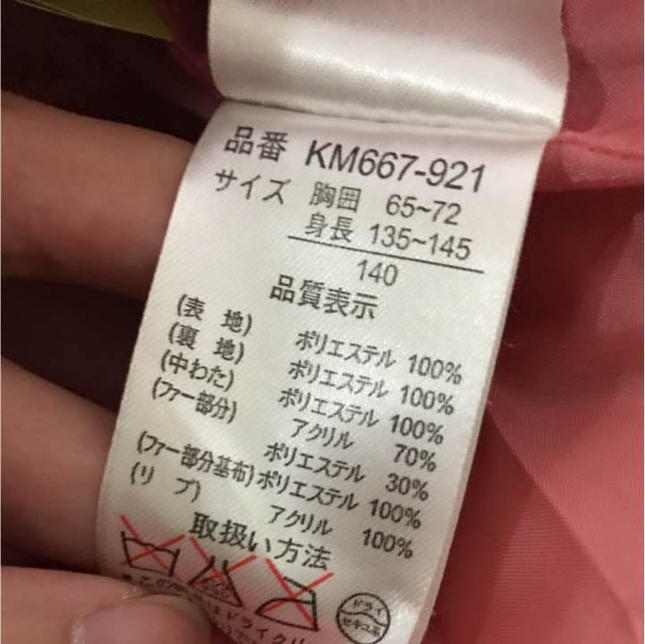 のサムネイル