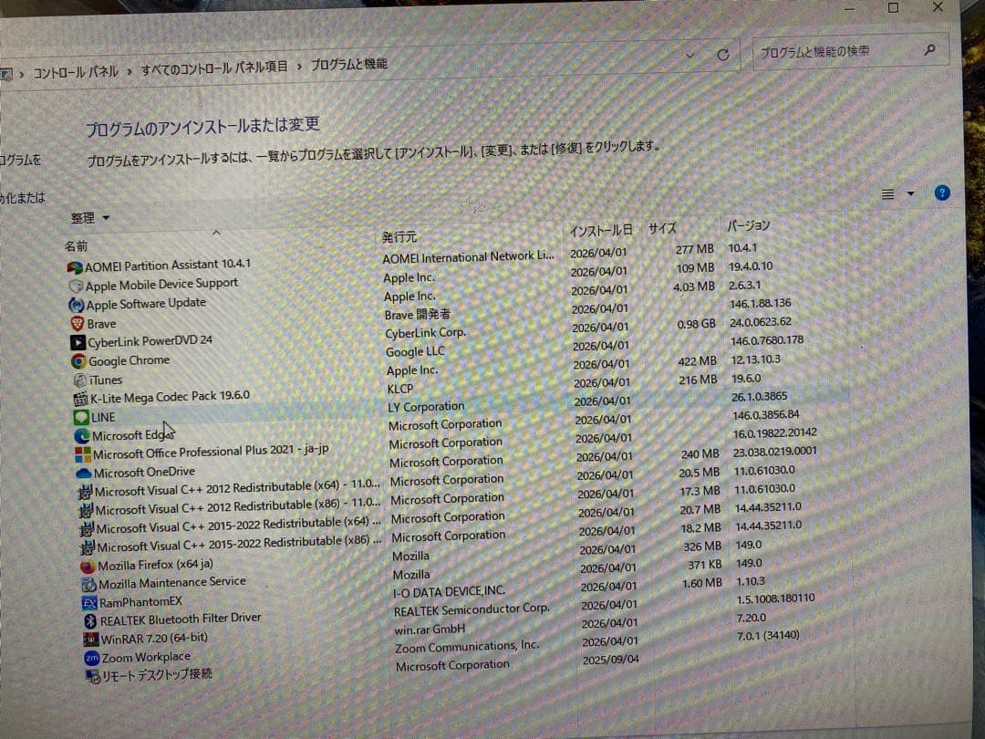 Dell Optiplex3070 SSD256 HDD1TB Office付