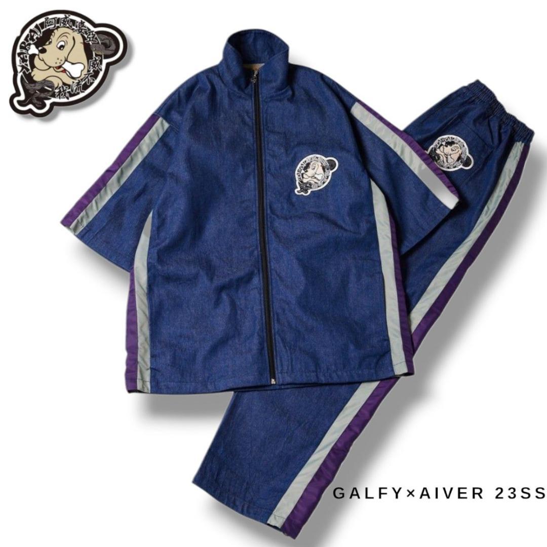 GALFY AIVER コラボ Y2K デニムトラックセットアップXL LL GALFY