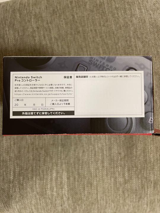 Nintendo switch Proコントローラー