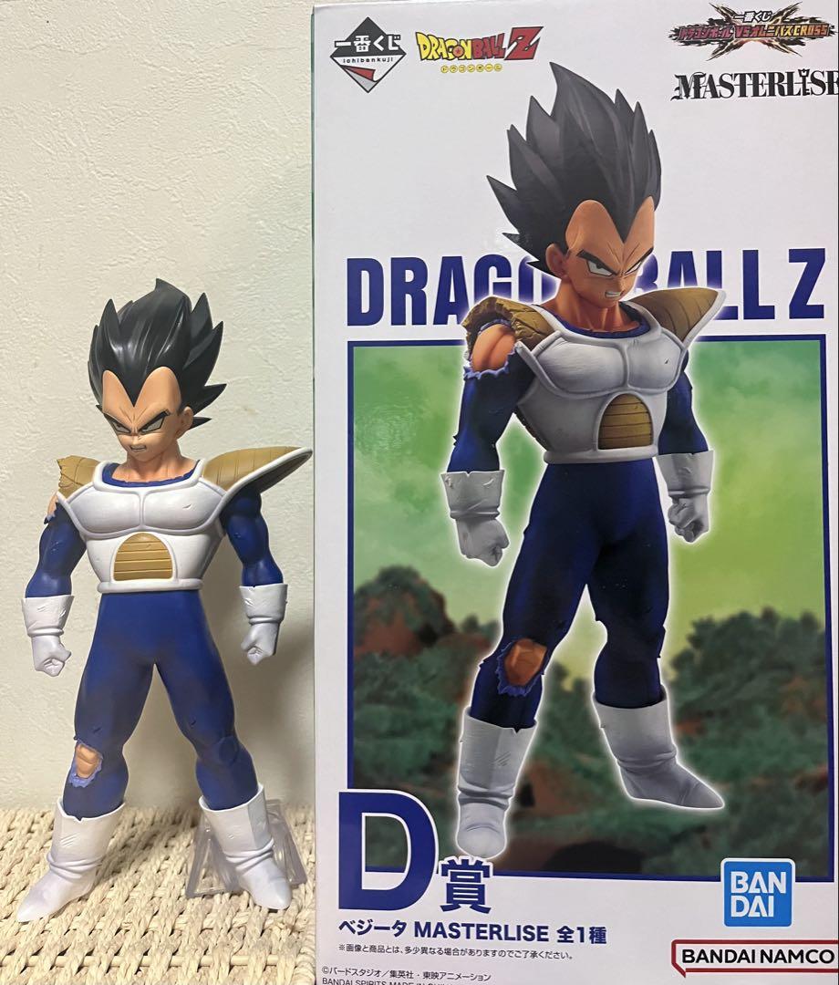 ドラゴンボール Z D賞 ベジータ DRAGONBALL フィギュア 一番くじ
