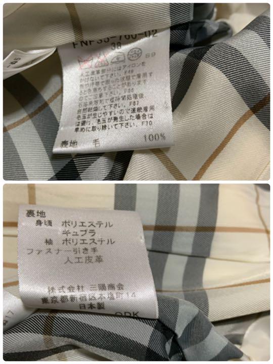 バーバリーブルーレーベル ウール コート レディース