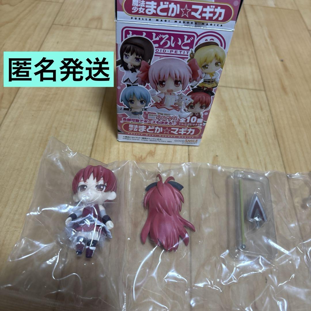 まどマギ ねんどろいどぷち 箱あり Amazon.co.jp: ねんどろいどぷち 魔法少女まどか☆マギカ BOX