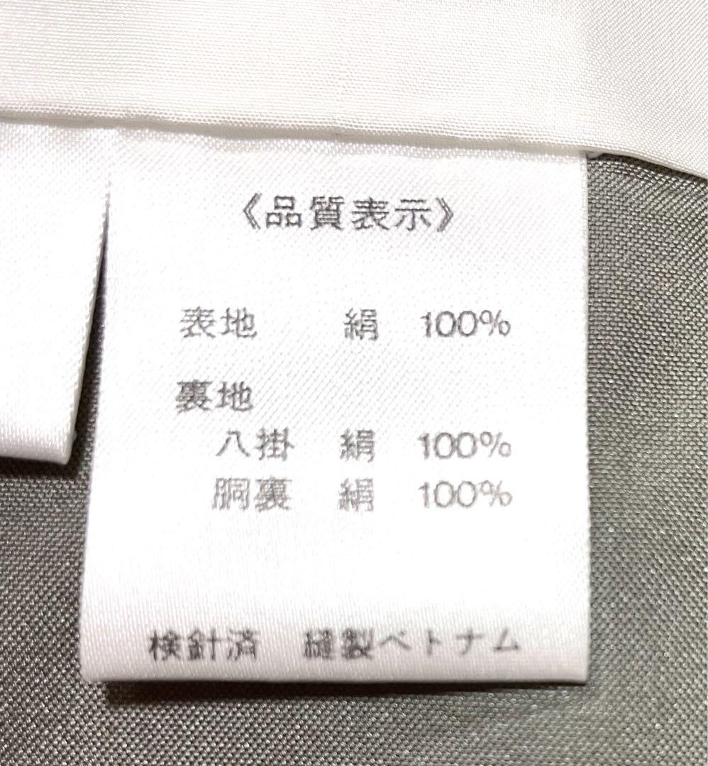 証紙