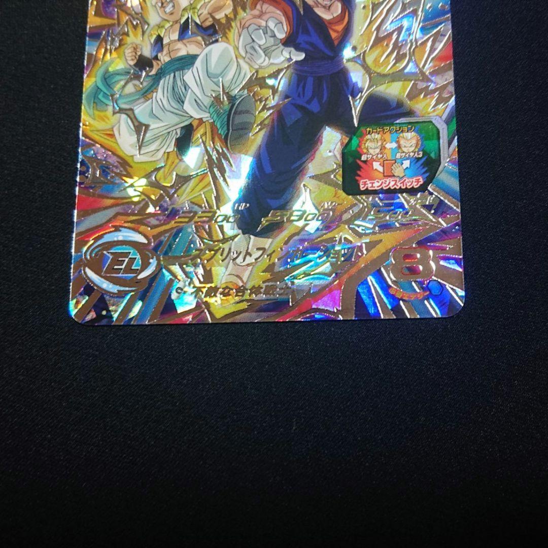 UGM9-SEC2 ベジット - ドラゴンボールカード新着