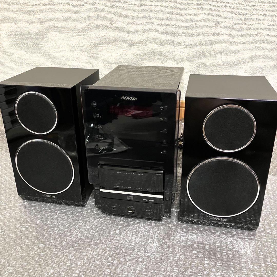 マイクロコンポーネントシステム「UX-LP5」を発売｜ビクター | JVC