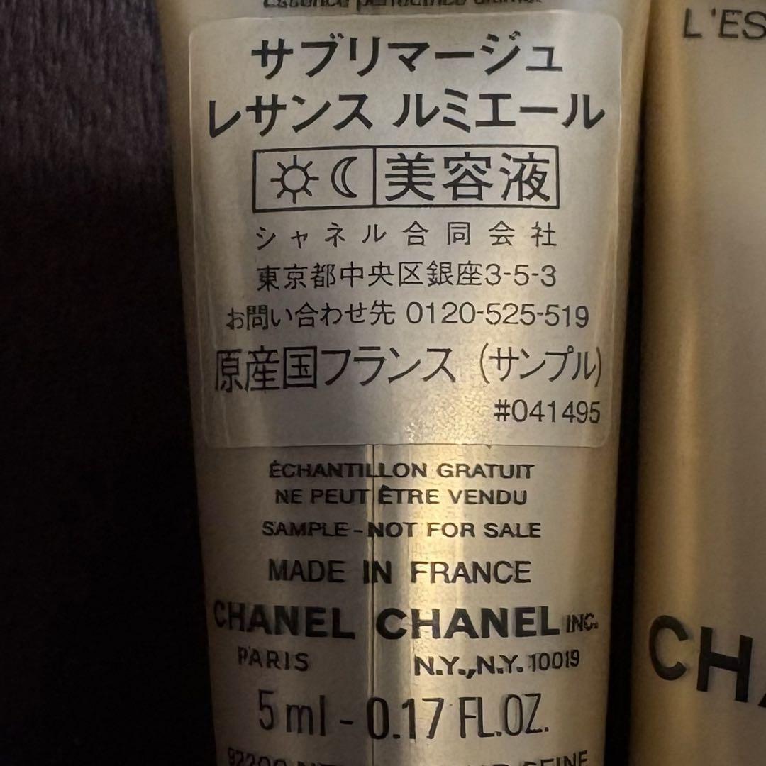 【匿名配送】シャネル　サブリマージュ　レサンスルミエール CHANEL（CHANEL） サブリマージュ レサンス ルミエール 通販