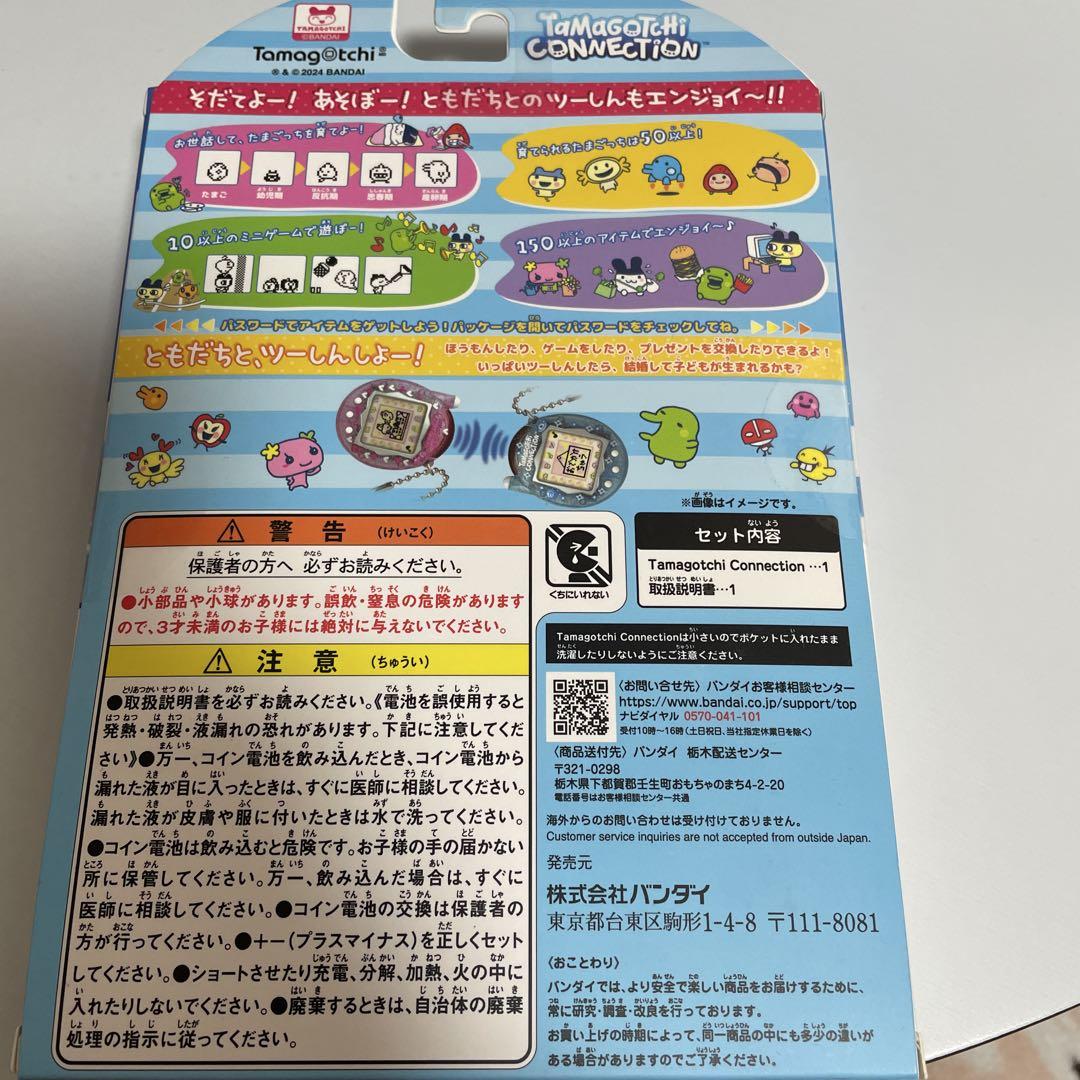 tamagotchi connection たまごっち tamagotchi connection たまごっち