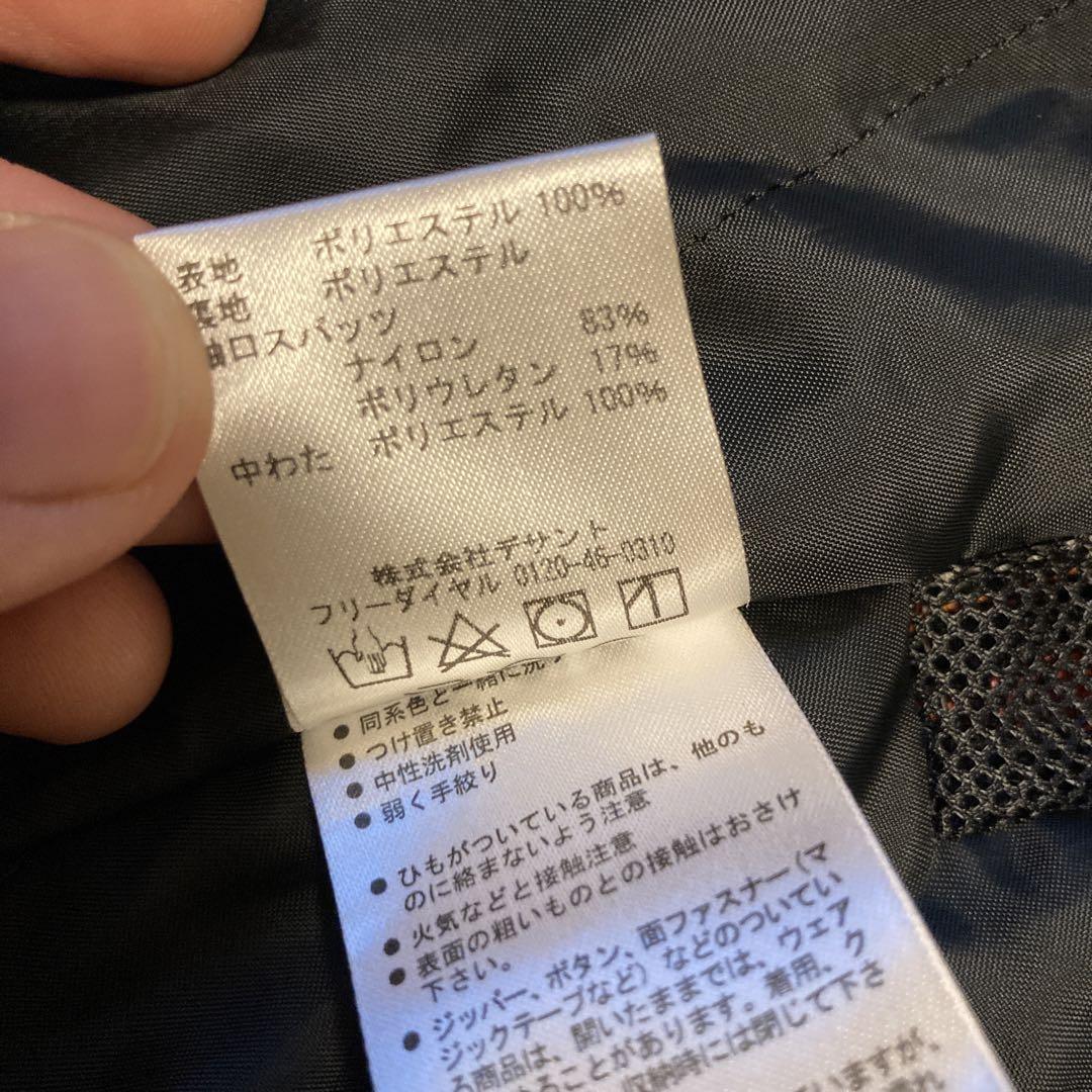 デサント スキーウェア(上着Oサイズ、ズボンLサイズ) スキー