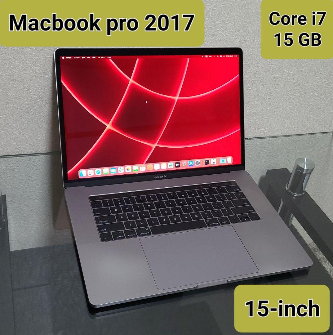 Core i7 512GB MacBook Pro 2017 15インチ