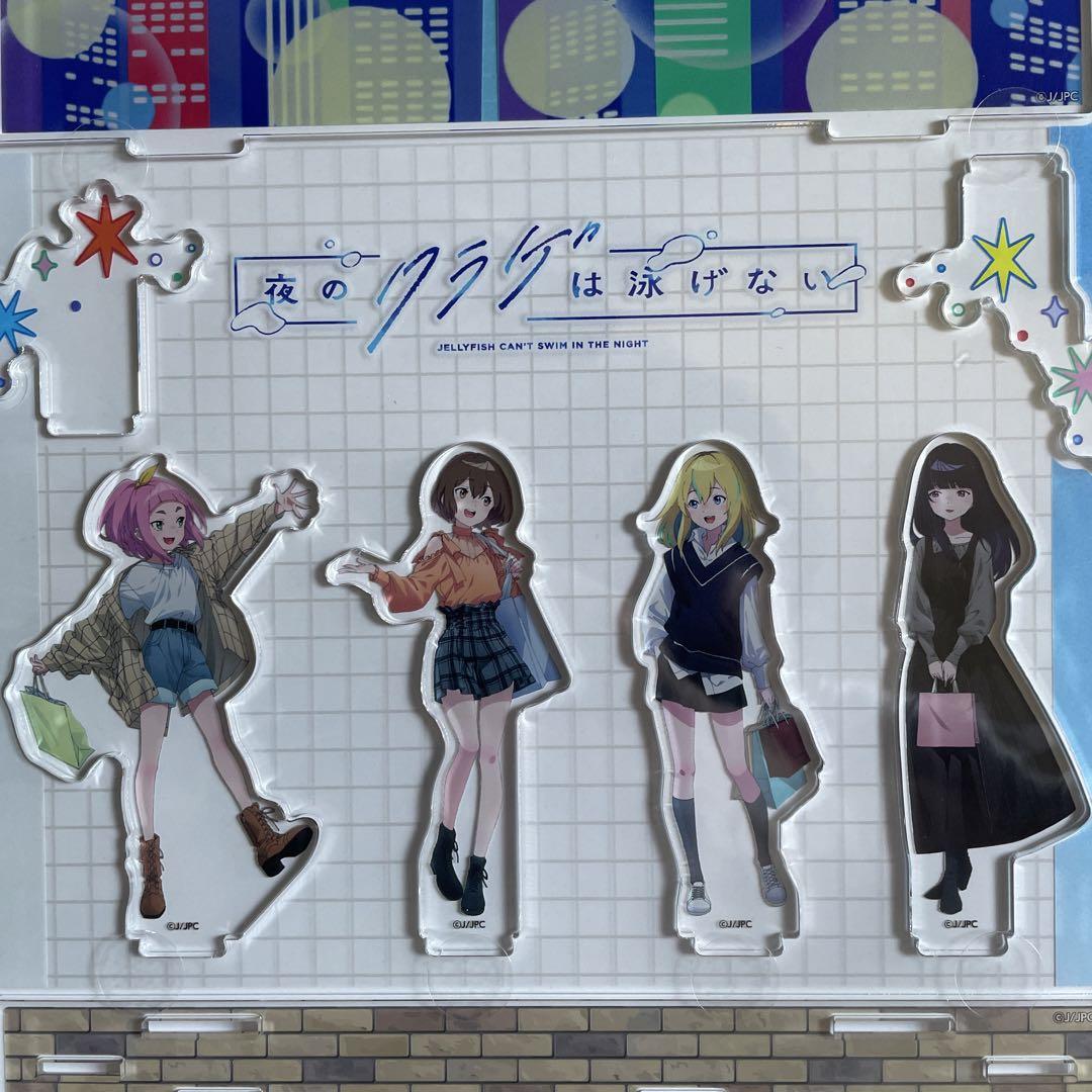 夜のクラゲは泳げない アクリルジオラマ｜GOODS｜オリジナルTV