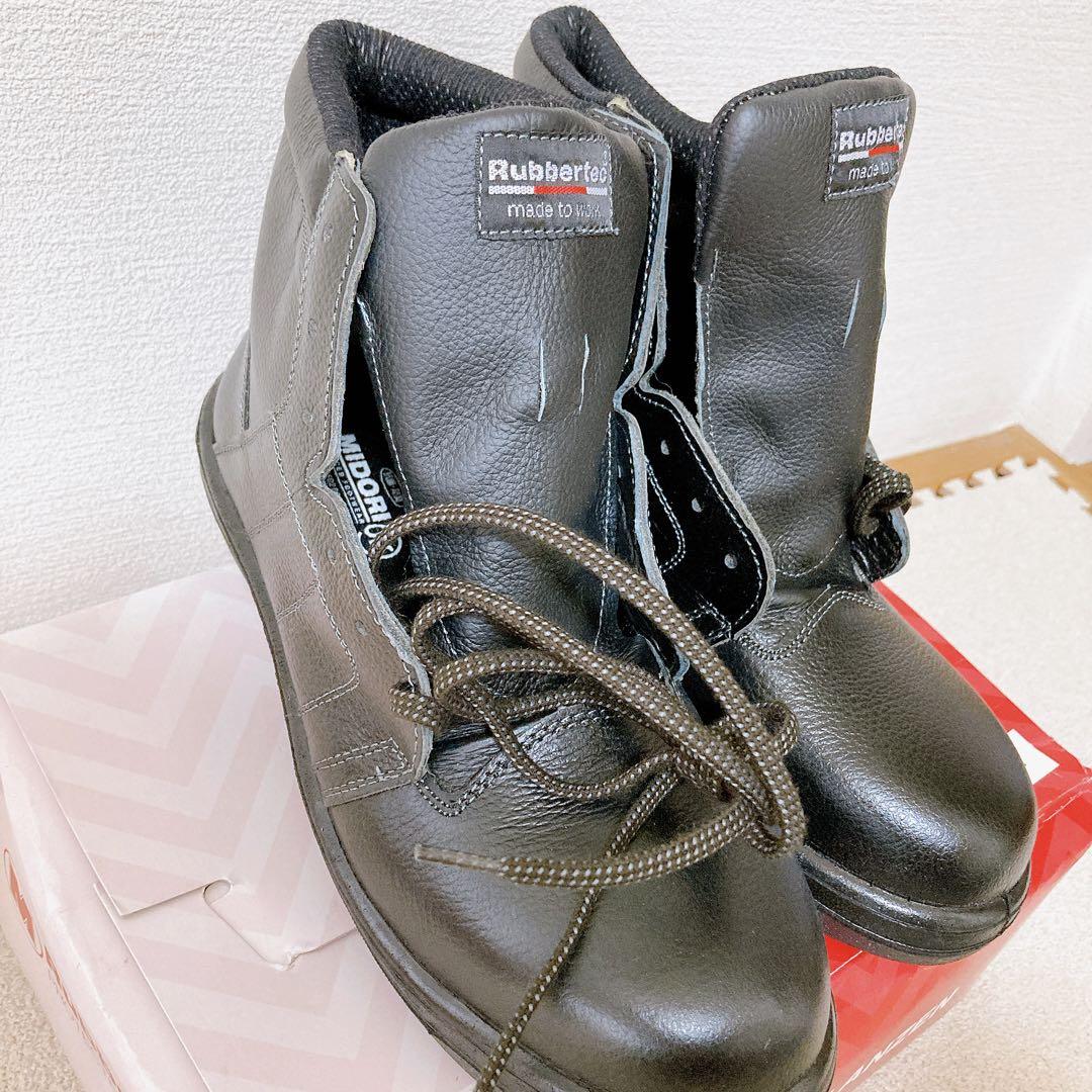 ミドリ安全 安全靴 25.5 シューズ 革靴 RT722N ブラック 新品