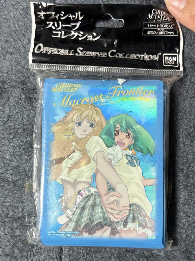 オフィシャルスリーブコレクションマクロスF Ver.2.0シェリル