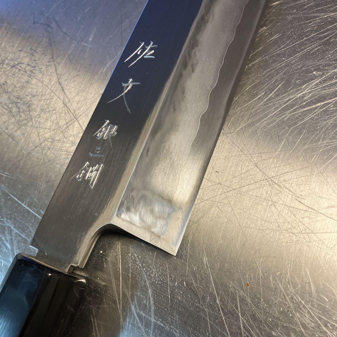 21cm 銀三