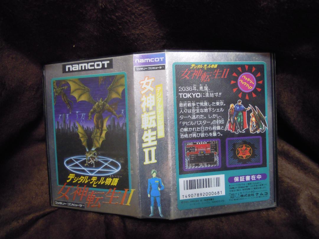 MC-18　ファミリーコンピュータ　デジタル・デビル物語　女神転生２