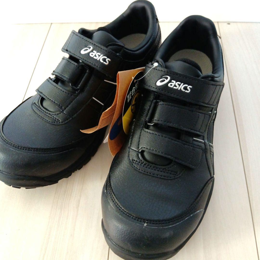 L*k様 【未使用25.5センチ】ASICS FCP301