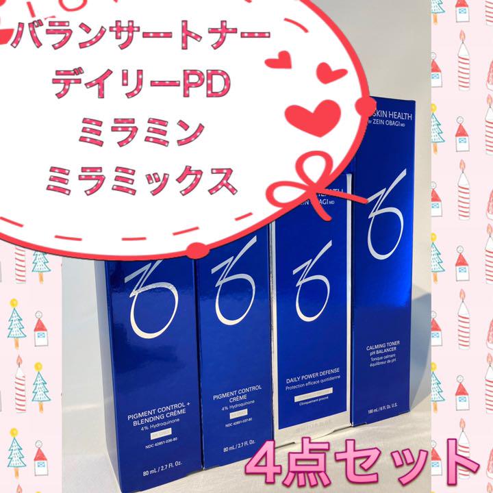 34%割引ランキング第1位 ゼオスキン 3点セット バランサートナー お買上特典 ゼオスキンセットクレンザー1本プレゼントnaomi703570様 美容液
