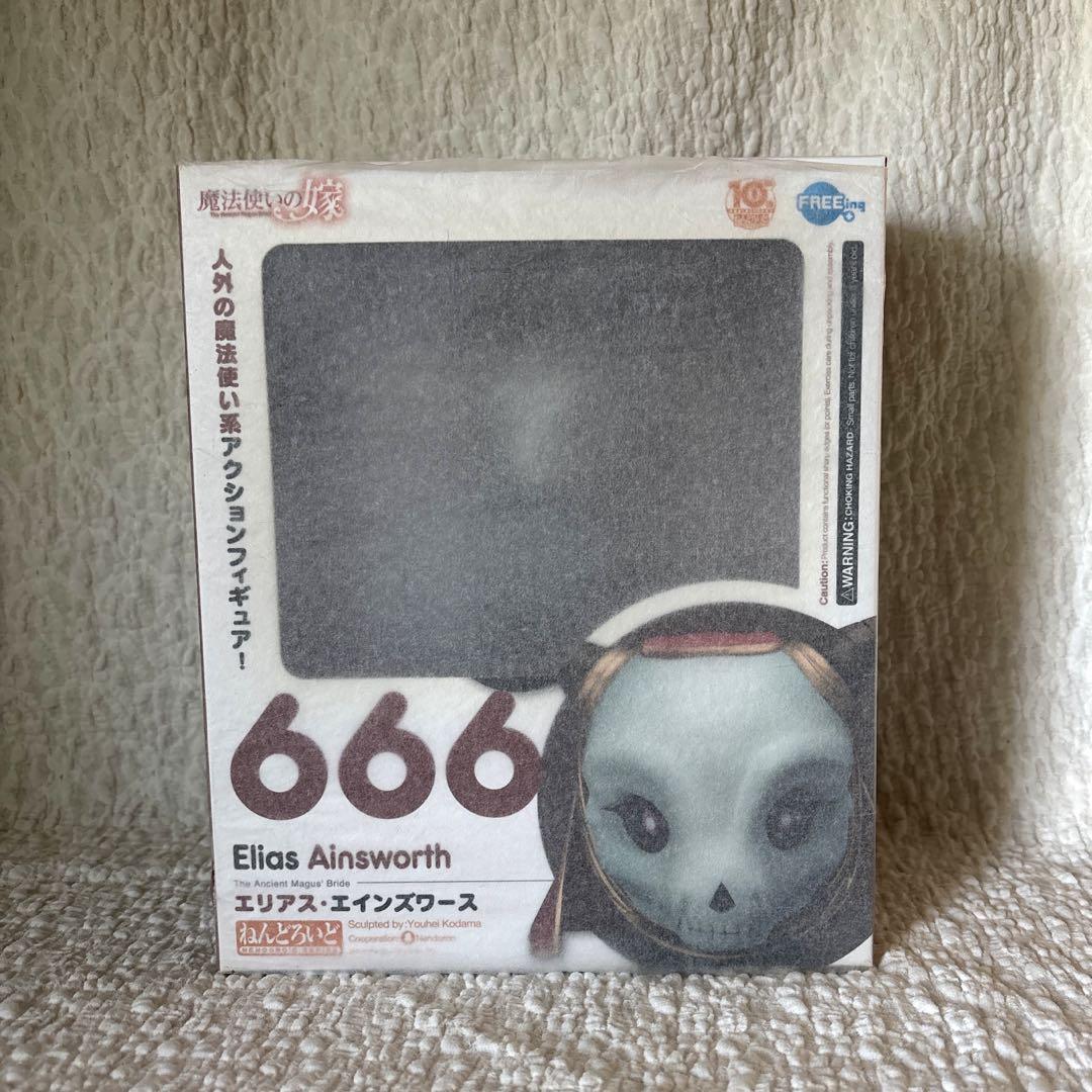 未開封】 ねんどろいど 魔法使いの嫁 エリアス・エインズワース