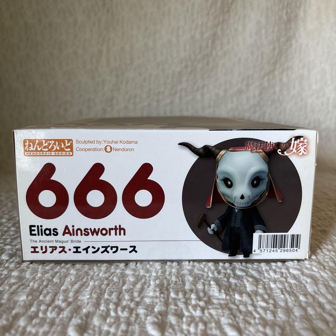 未開封】 ねんどろいど 魔法使いの嫁 エリアス・エインズワース