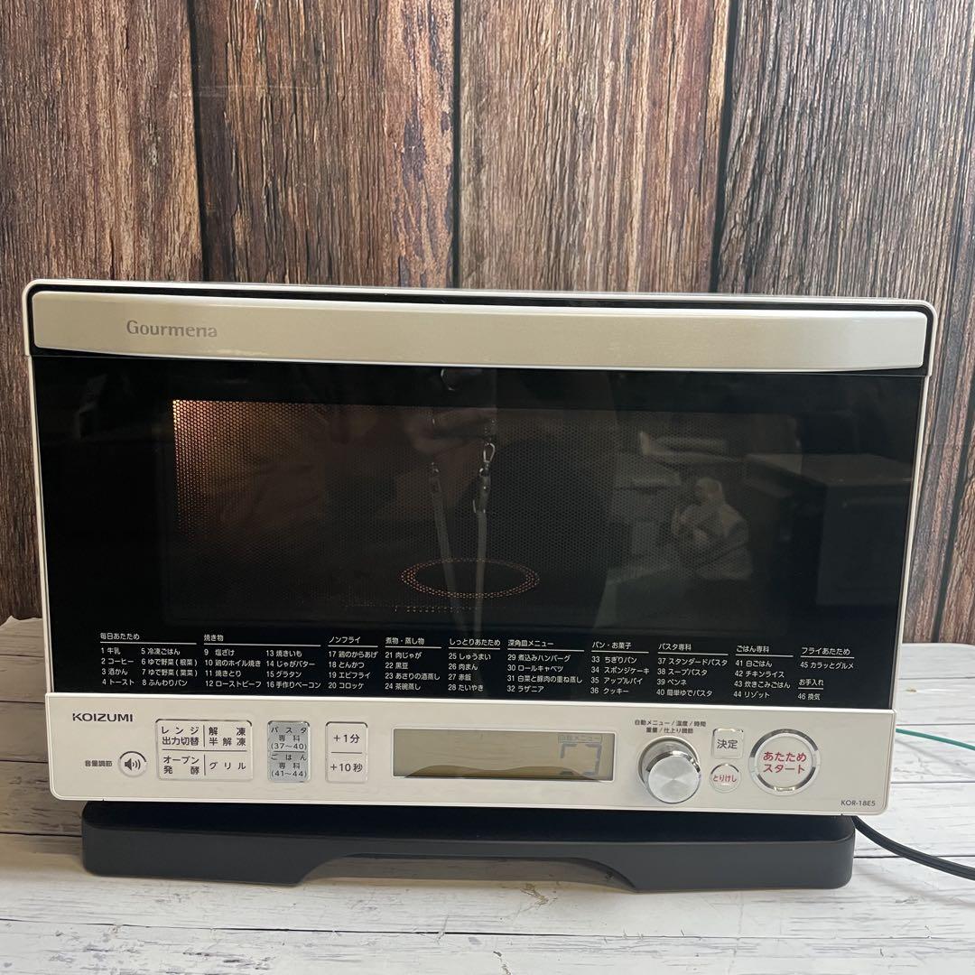 KOIZUMI オーブンレンジ グルメナ KOR-18E5 2019年製